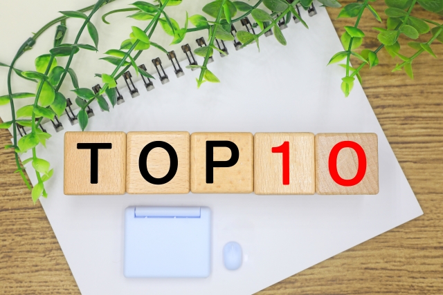 WordPressに最適なVPSおすすめ10選【2026年最新版】高速・安定で失敗しない選び方のトップ画像