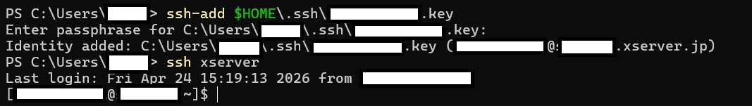パスワードなしにする